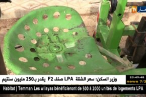 غليزان: عدة بلعيد.. فلاح يبتكر آلة لزراعة البطيخ