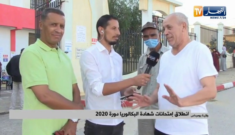 أولياء التلاميذ : نطلب من جميع الأولياء مرافقة أبنائهم ودعمهم لإجتياز هذه المرحلة المهمة