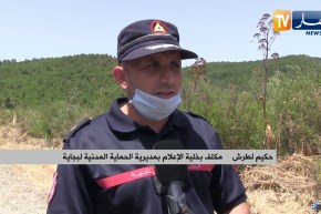 بجاية : تسخير رتلين متنقلين للحماية المدنية تحسبا لمواجهة الحرائق