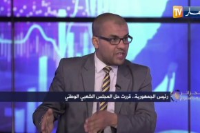 علي ربيج: نحن بحاجة إلى هيئة تشريعية تقوم بمهمة التشريع ومراقبة أداء الحكومة والوزراء