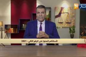 لدى زوجي إبنة غير شرعية وأريد الخلع .. هكذا رد المحامي كورتل للمرأة