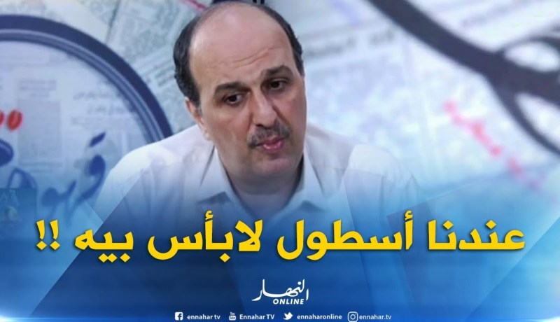 كريم بوزناد : “أسطولنا البحري يكفينا..تونس عندها باخرتين حنا عندنا ثلاثة !!”