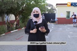 من ثانوية سعد دحلب بالعاصمة : غلق باب المركز و يسمح للتلاميذ بالدخول حتى الساعة 8:30