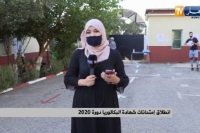 من ثانوية سعد دحلب بالعاصمة : غلق باب المركز و يسمح للتلاميذ بالدخول حتى الساعة 8:30