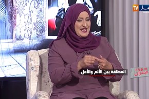 “ماوراء الجدران: أخصائية نفسانية ترد على نجاة.. “انتي ضحية أسرة ومجتمع