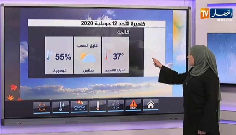 أجواء مغشاة مع ارتفاع في درجات الحرارة نهار اليوم 12 جويلية 2020