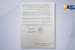 توجيه تعليمة للإدارات العمومية لتسهيل منح رخص البناء للمستثمرين والمواطنين