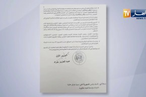 توجيه تعليمة للإدارات العمومية لتسهيل منح رخص البناء للمستثمرين والمواطنين