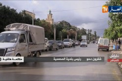 رئيس بلدية المحمدية: هذا الفيديو مفبرك وهذه حقيقة ما حدث