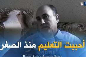 مولود.. فخور برسالة التعليم لكنني فضلت التقاعد بعد 30 سنة