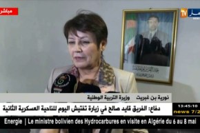 بن غبريت:سعداء بمشاركة تلاميذ في مسابقة الإتحاد الدولي للبريد