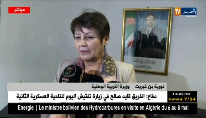 بن غبريت:سعداء بمشاركة تلاميذ في مسابقة الإتحاد الدولي للبريد