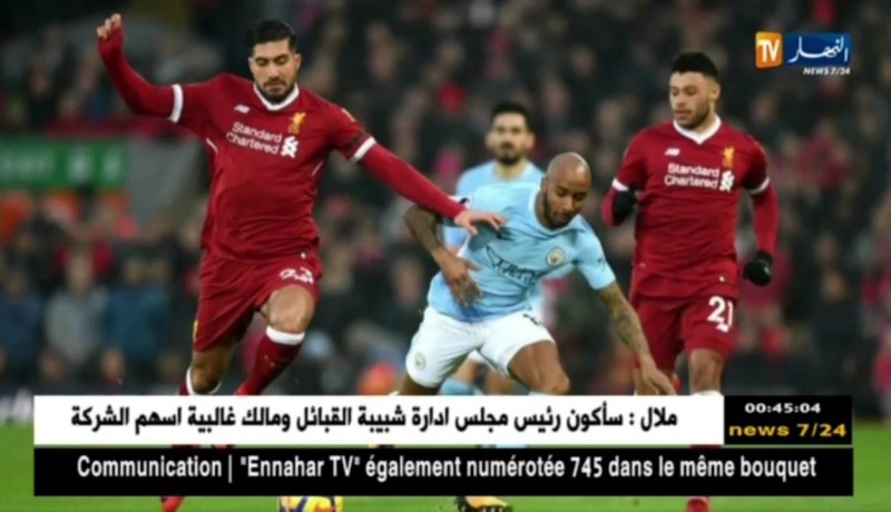 ليفربول يلحق أول هزيمة بالسيتي في الدوري الإنجليزي