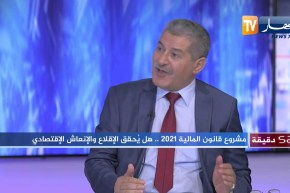 عبد الرحمان تومي : على البنك المركزي تقليص معدل الفائدة المفروض على البنوك لتشجيع الإستثمار