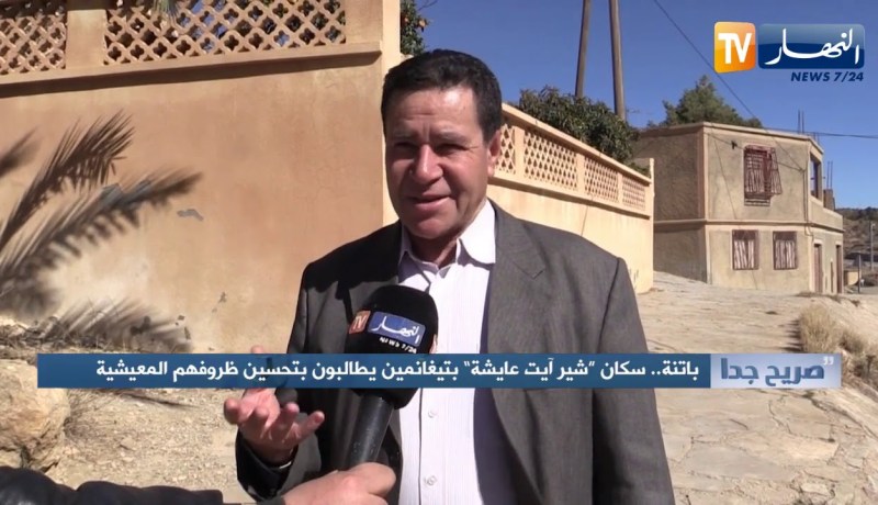صريح جدا: باتنة.. سكان “شير آيت عايشة” بتيغانمين يطالبون بتحسين ظروفهم المعيشية