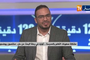 مشكلة صعوبات التعلم بالمدرسة..أولياء في رحلة البحث عن حل..مختصون يوضحون