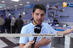 تجارة: هذه هي أسعار السمك في أولى أيام رمضان