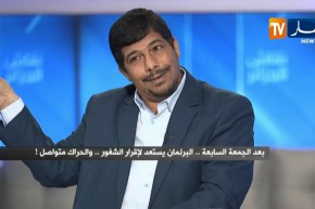 نقاش الجزائر: بعد الجمعة السابعة.. البرلمان يستعد لإقرار الشغور.. والحراك متواصل !