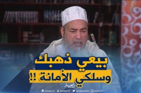 إنصحوني / راجلي عطالي دراهم نمدهم لجارتي الفقيرة كذبت ومدّيتهم ليمّا .. هل هذا يجوز !!؟