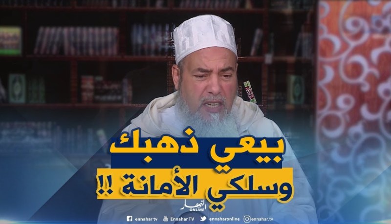 إنصحوني / راجلي عطالي دراهم نمدهم لجارتي الفقيرة كذبت ومدّيتهم ليمّا .. هل هذا يجوز !!؟