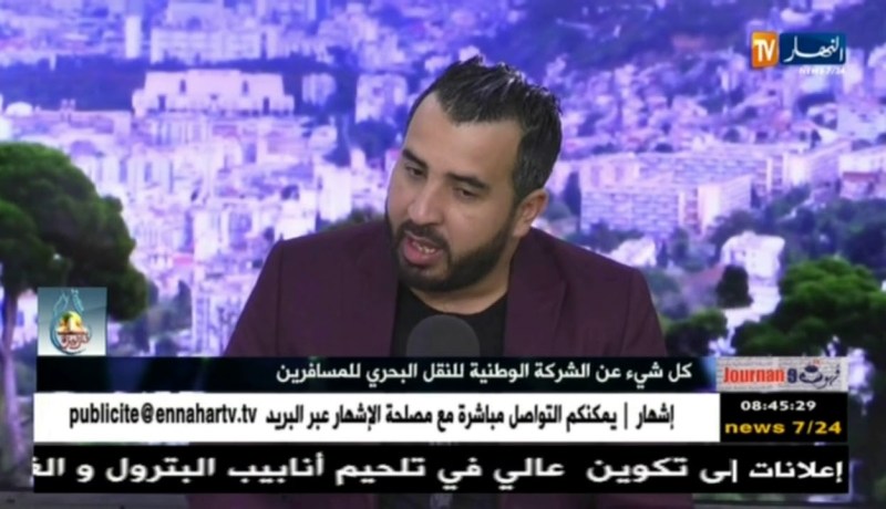 قهوة وجورنان: كل شيئ عن الشركة الوطنية للنقل البحري للمسافرين