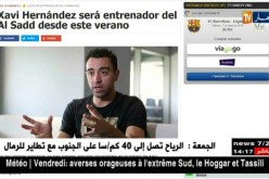 تشافي يقرر الإعتزال نهاية الموسم والسد يعينه مديرا فنيا