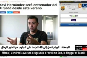 تشافي يقرر الإعتزال نهاية الموسم والسد يعينه مديرا فنيا