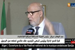 أحزاب: دربال يعلن عن إطلاق برنامج دورة التكوين المدني لفائدة التشكيلات الأساسية