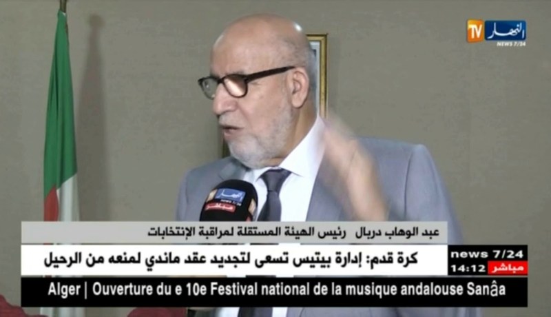 أحزاب: دربال يعلن عن إطلاق برنامج دورة التكوين المدني لفائدة التشكيلات الأساسية