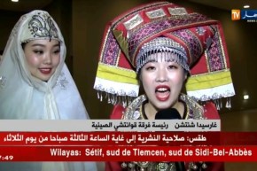 قسنطينة: حفل فني إحتفالا بستينية العلاقات بين الجزائر والصين