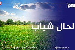 أجواء مشمسة ورياح خفيفة ودرجات حرارة فصلية غدا الثلاثاء