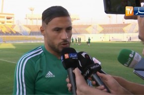 المنتخب الوطني يجري أخر حصة تدريبية قبل مواجهة نيجيريا بمشاركة فيغولي