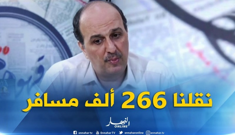 كريم بوزناد : “من جانفي إلى نهاية أوت نقلنا 266 ألف مسافر  “
