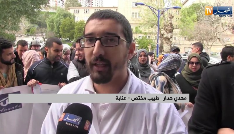 صحة: الأطباء المقيمون بشعار الثقة في الوثيقة