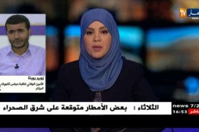 التكتل النقابي يطالب بتعديل القانون الأساسي لقطاع التربية