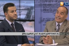 ضيف حديث الصحافة : بعد شهادة التعليم المتوسط تحدي البكالوريا ينطلق