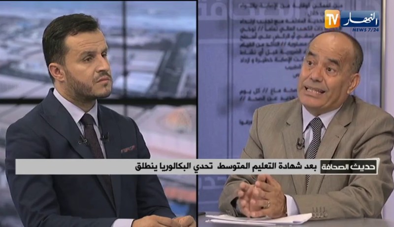 ضيف حديث الصحافة : بعد شهادة التعليم المتوسط تحدي البكالوريا ينطلق