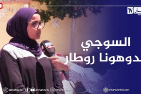 تذمر واستياء وسط مترشحي شعبة تسيير واقتصاد والعلوم التجريبية