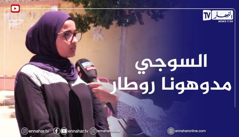 تذمر واستياء وسط مترشحي شعبة تسيير واقتصاد والعلوم التجريبية