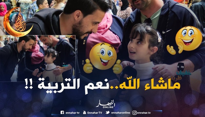 شاهد ..نعم التربية صغيرة وحافظة لكتاب الله