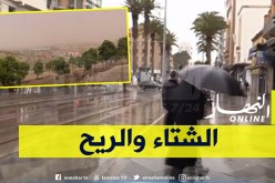 أمطار رعدية غزيرة ورياح قوية على هذه الولايات اليوم