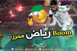 بالفيديو.. “محرز” يُضيف الثاني للخضر ضد كولومبيا