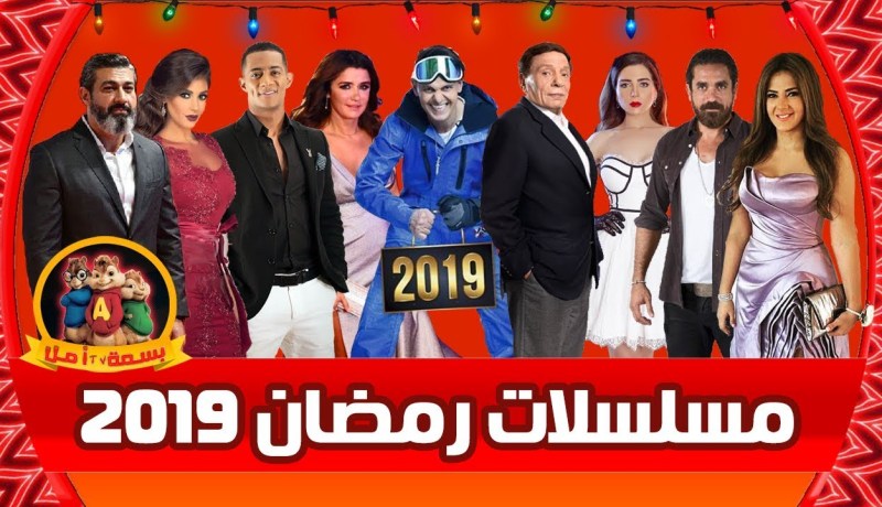 هكذا سيطرت عائلات النجوم على المسلسلات الرمضانية العربية هذا العام !