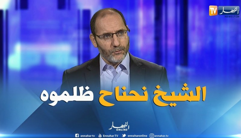 مقري: الشيخ نحناح ظلم.. كنت ضد ترشحه للرئاسيات.. وهذه هي الحقيقة الكاملة لما حدث