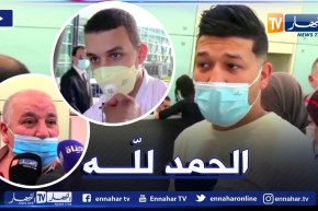 مطار هواري بومدين.. إنطلاق أولى الرحلات نحو الخارج.. المواطنون يتنفسون الصعداء