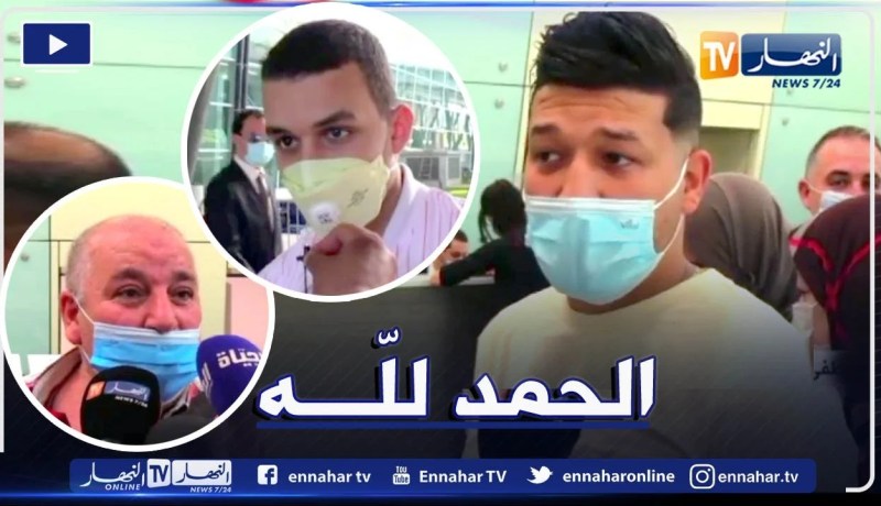 مطار هواري بومدين.. إنطلاق أولى الرحلات نحو الخارج.. المواطنون يتنفسون الصعداء