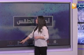 رياح قوية وأمطار متفرقة.. توقعات طقس نهار اليوم الإثنين 01 فيفري 2021