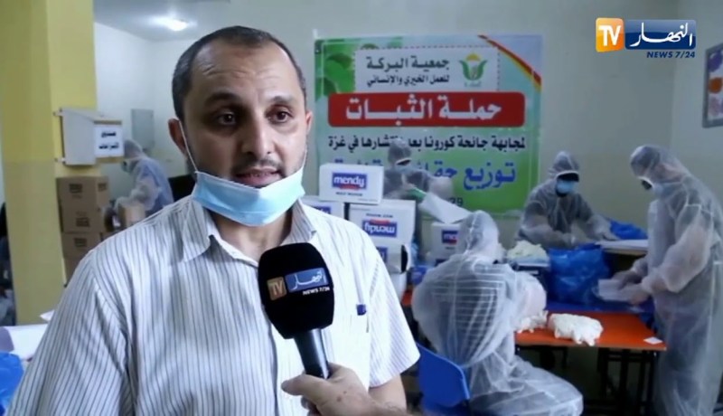 تجمع المؤسسات الخيرية في غزة .. الجزائر المساند الأول لفلسطين