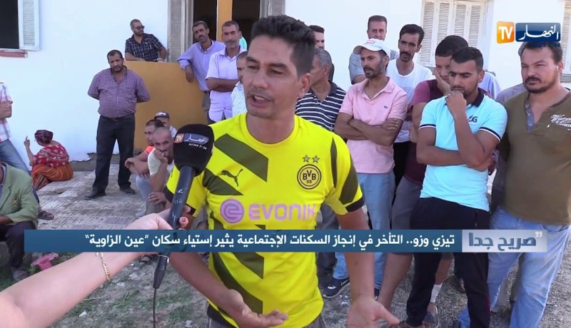 صريح جدا/ تيزي وزو..التأخر في إنجاز السكنات الإجتماعية يثير إستياء سكاان عين الزاوية