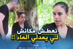 “قلبك يتقطّع”.. نورية تُحارب وحوش الشارع وتحلم ببطاقة تعريف !!